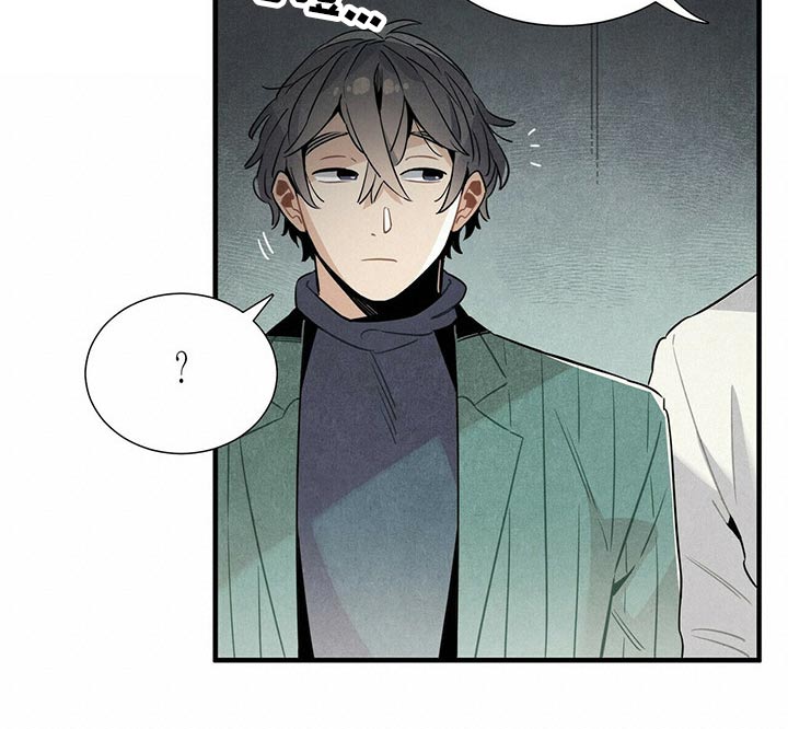 帕鲁别墅设计漫画,第68章：有点担心5图