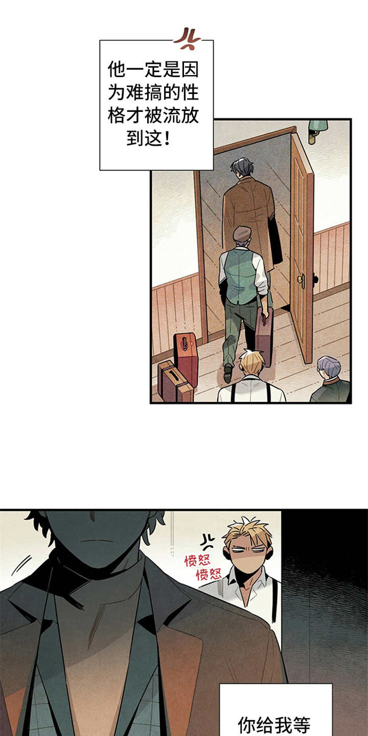 帕鲁农场漫画,第8章：挑剔1图