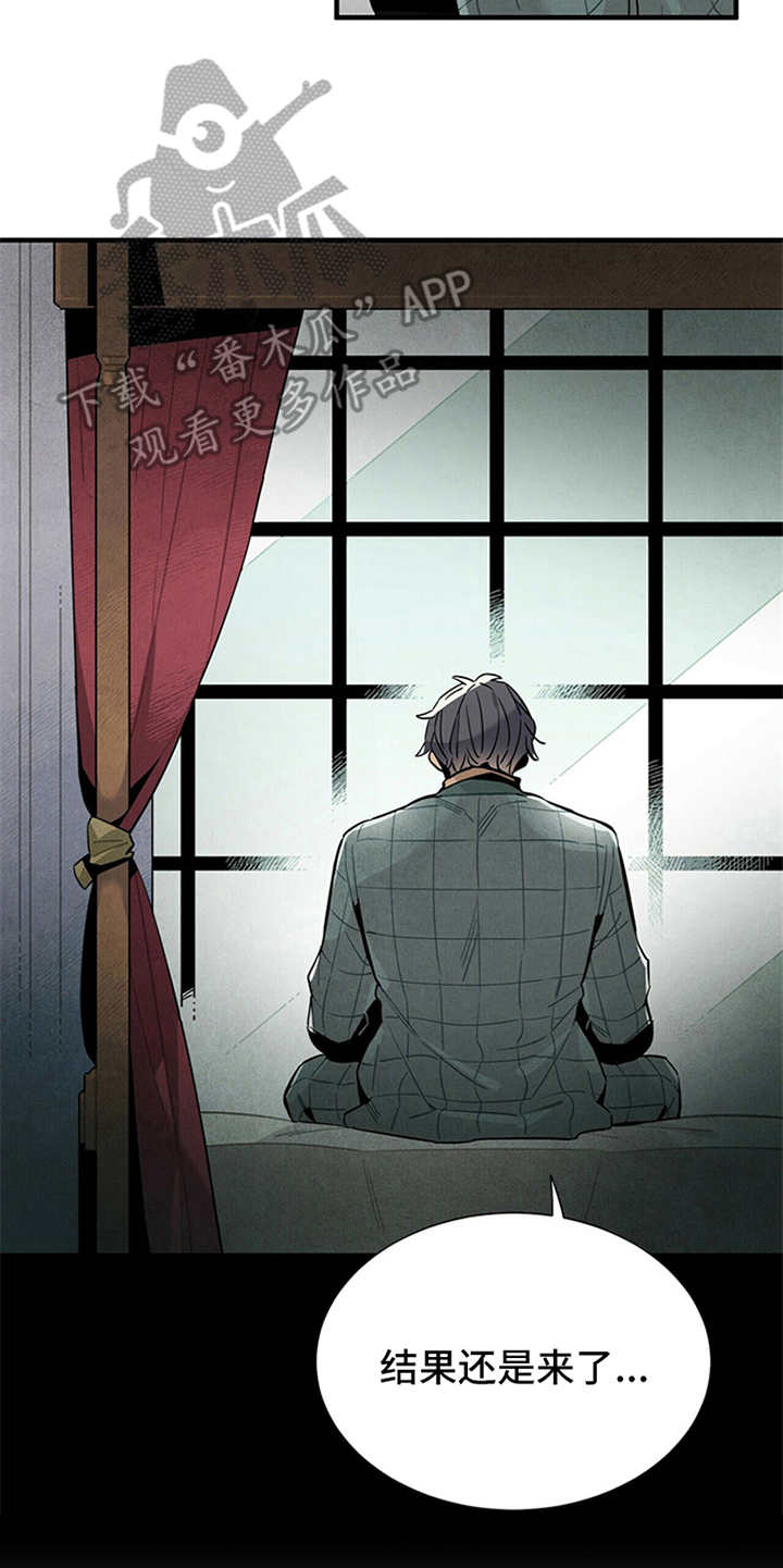 帕鲁农场漫画,第8章：挑剔5图