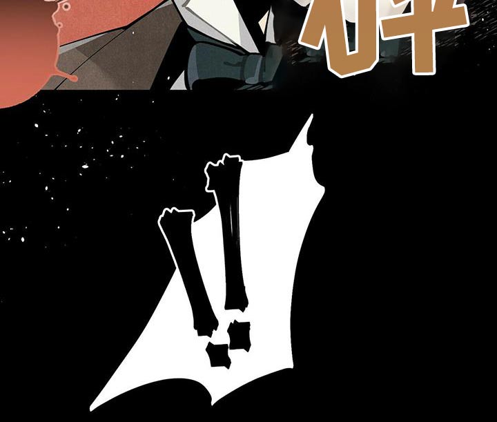 帕鲁斯旅馆漫画,第82章：地下5图