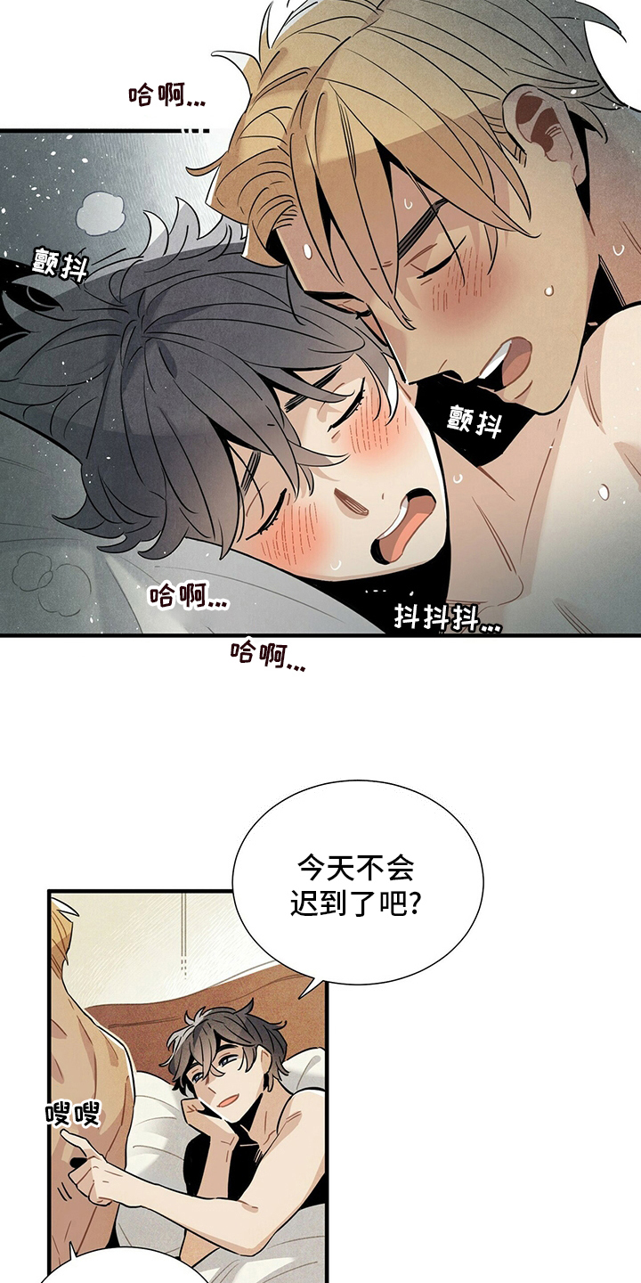 帕鲁奇亚强不强漫画,第30章：我答应你4图