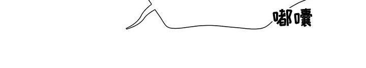 帕鲁疾风隼在哪漫画,第71章：情绪激动2图