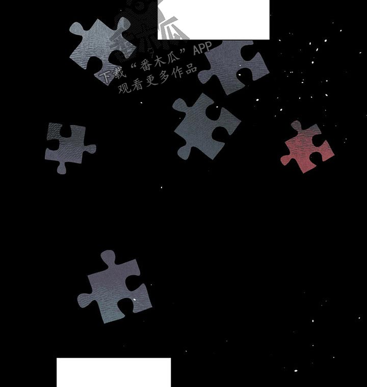 帕鲁斯旅馆漫画,第65章：苦恼4图