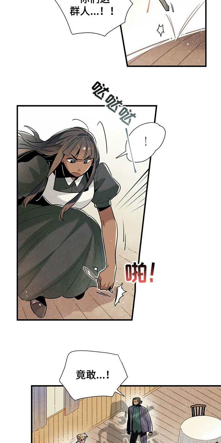 帕鲁贝茨女排漫画,第55章：给我等着5图