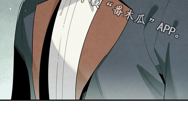 帕鲁农场漫画,第17章：安慰5图