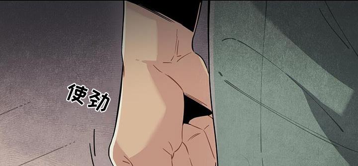 帕鲁农场漫画,第91章：变故2图