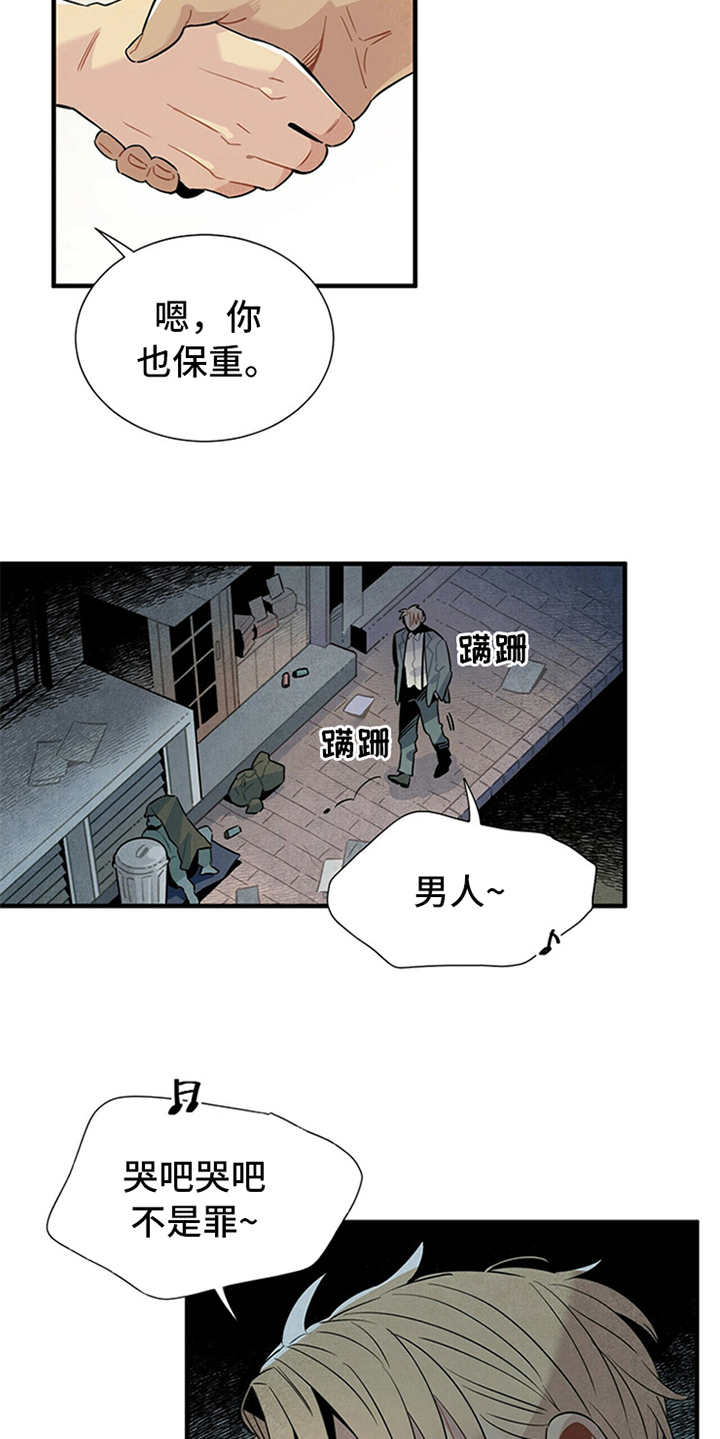 帕鲁贝茨女排漫画,第2章：失业1图