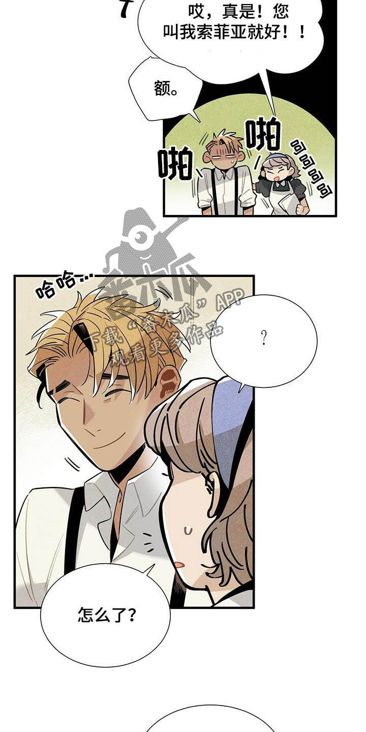 帕鲁疾风隼在哪漫画,第22章：早该放下5图