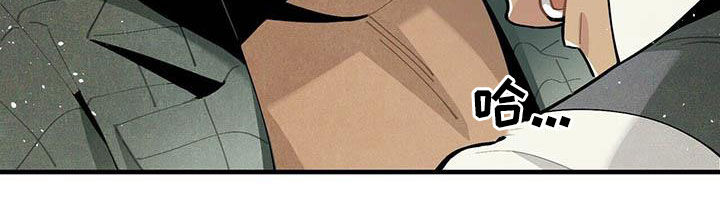 帕鲁贝茨女排漫画,第43章：坏毛病4图