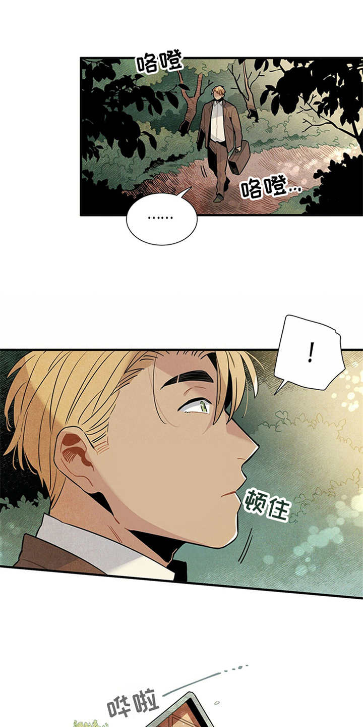 帕鲁农场漫画,第3章：旅馆3图