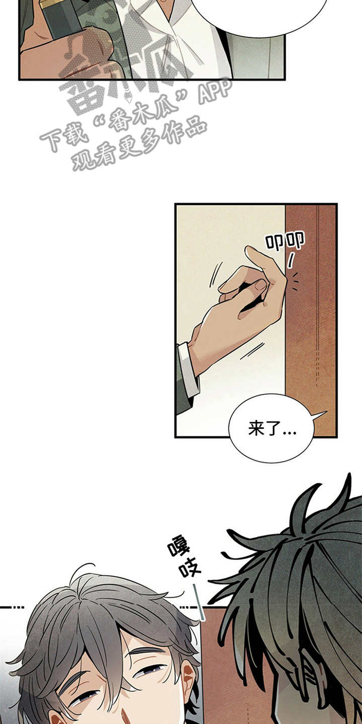 帕鲁贝茨女排漫画,第9章：好说话2图