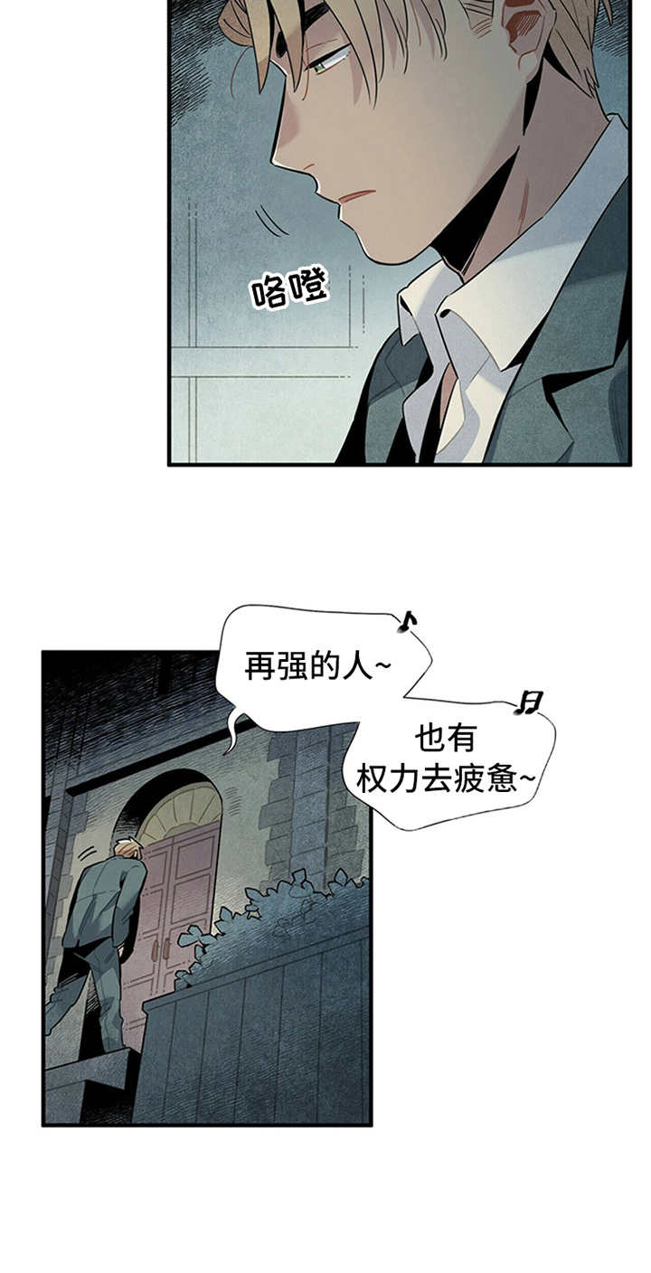 帕鲁贝茨女排漫画,第2章：失业2图