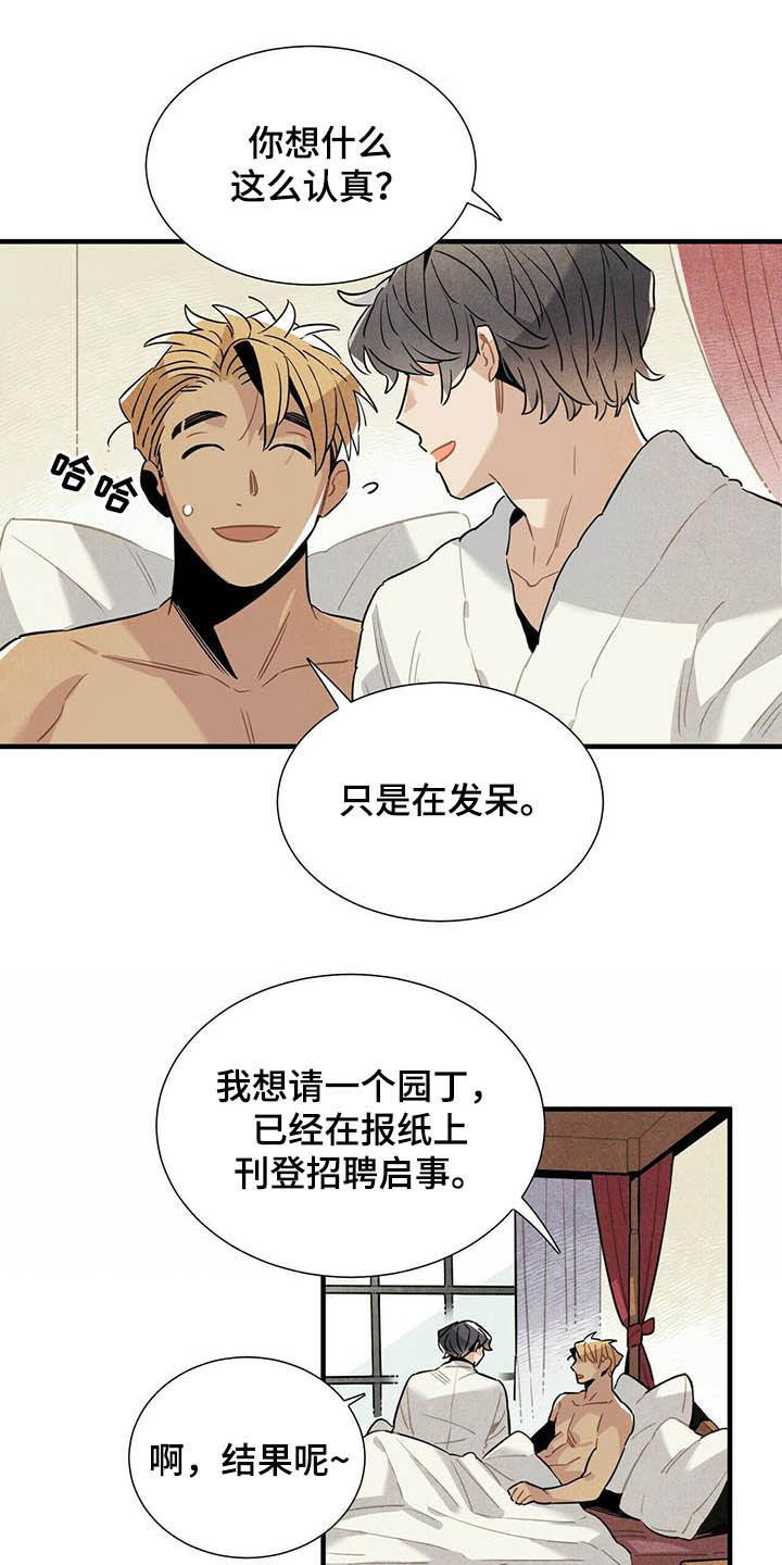 帕鲁疾风隼在哪漫画,第22章：早该放下1图