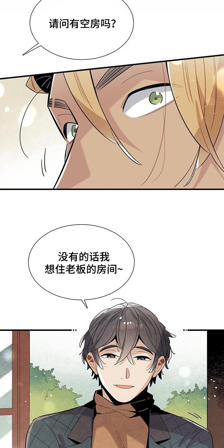 帕鲁疾风隼在哪漫画,第100章：信守诺言5图