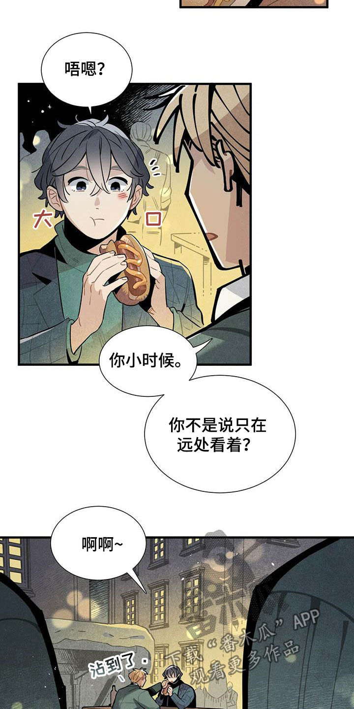 帕鲁疾风隼在哪漫画,第36章：一起走1图