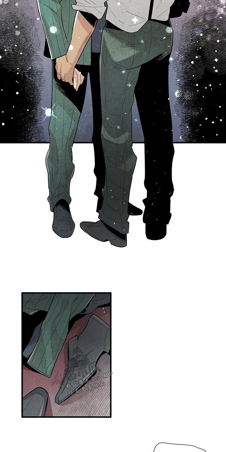 帕鲁斯旅馆漫画,第76章：怎么做2图