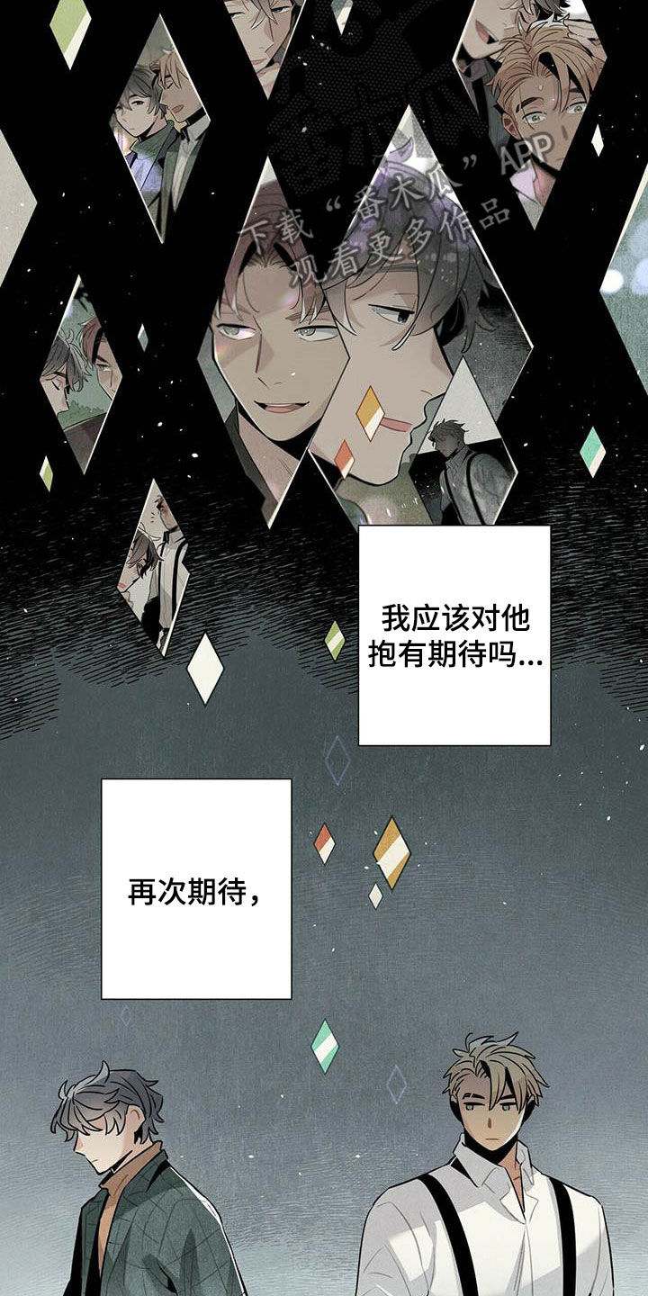 帕鲁新手攻略漫画,第42章：苦衷3图
