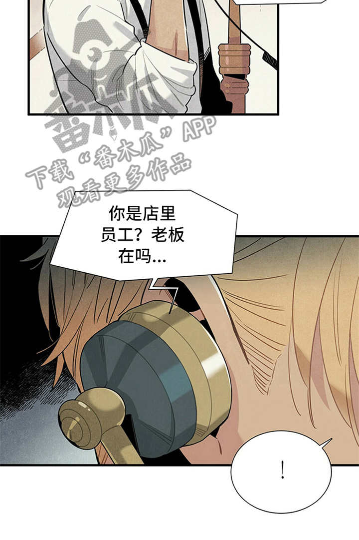 帕鲁斯旅馆漫画,第6章：电话2图
