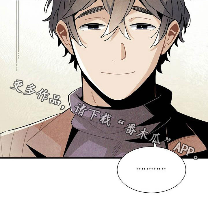 帕鲁强度排行榜漫画,第51章：不反感3图