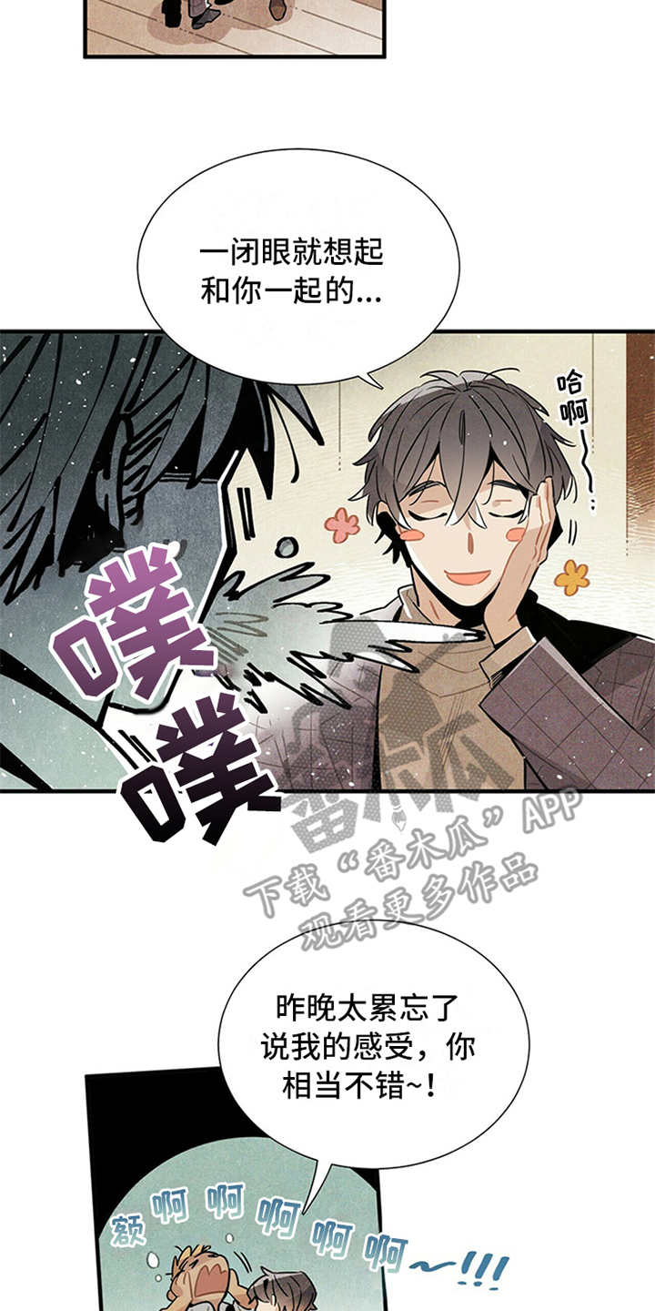 帕鲁农场漫画,第14章：尴尬2图