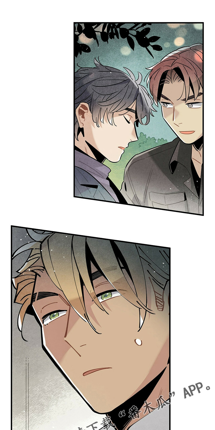 帕鲁斯旅馆漫画,第31章：再去一次4图