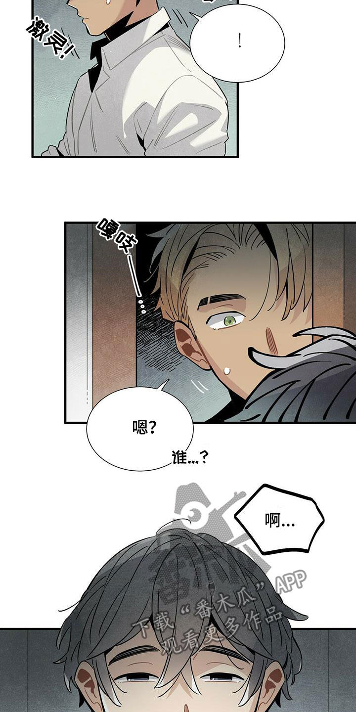 帕鲁农场漫画,第47章：有话说5图