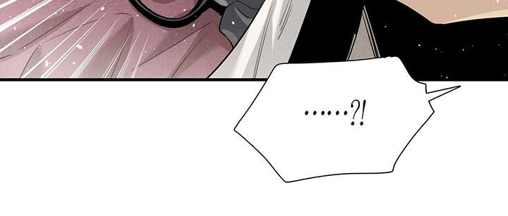 帕卢斯葡萄酒多少钱漫画,第89章：可以信你？2图