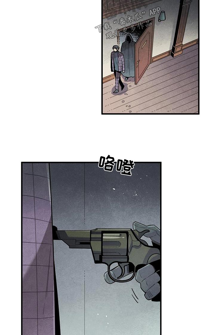 帕鲁农场漫画,第91章：变故4图