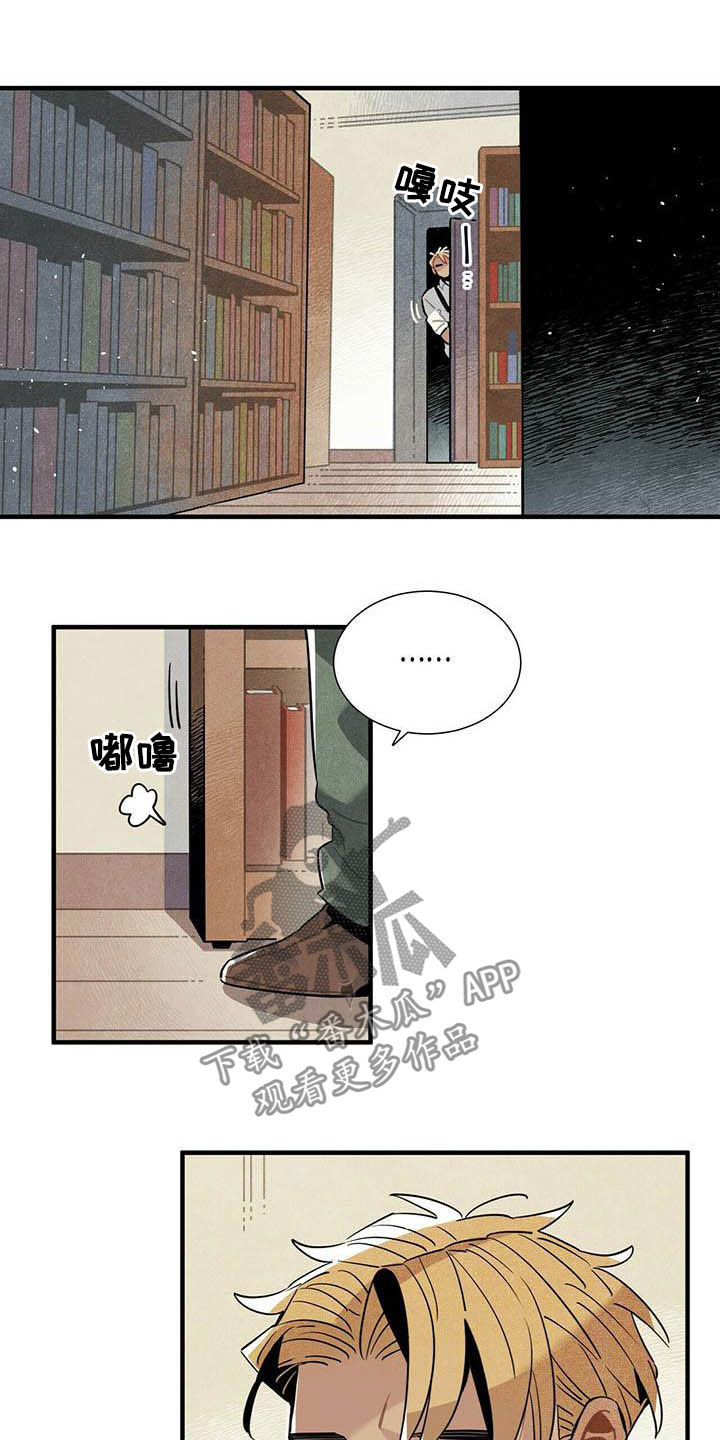 帕鲁奇亚起源形态漫画,第25章：日记1图