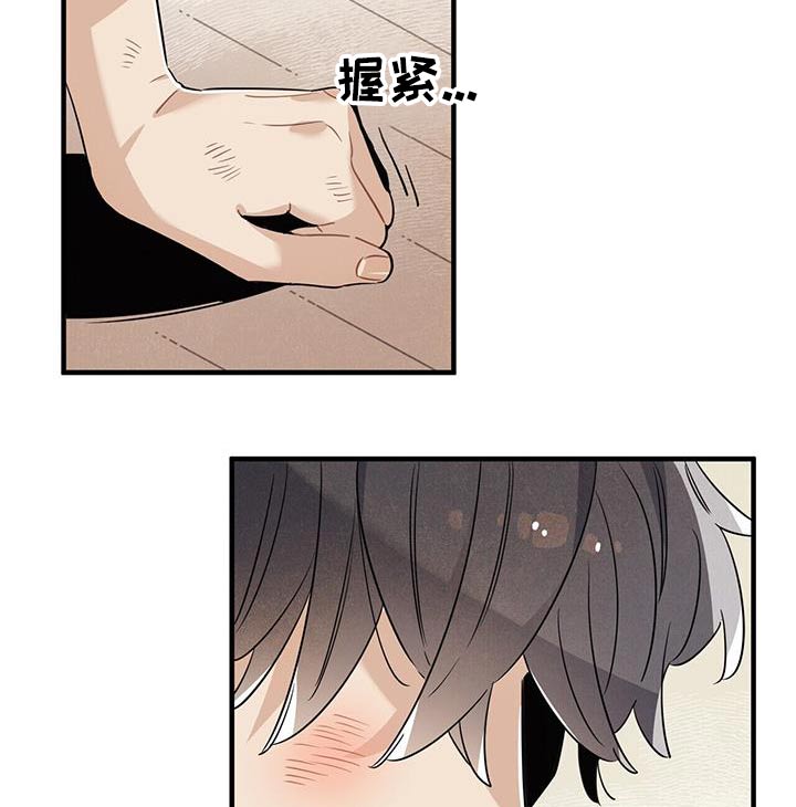 帕鲁贝茨女排漫画,第115章：【番外】寻找2图
