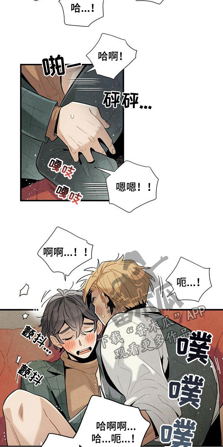 帕鲁贝茨女排漫画,第43章：坏毛病2图