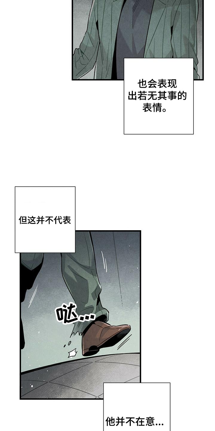 帕鲁斯旅馆漫画,第69章：找了这么久3图