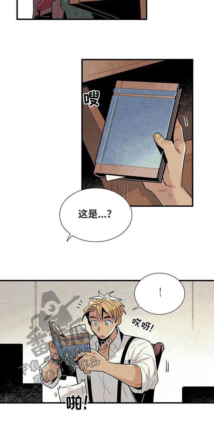 帕鲁疾风隼在哪漫画,第24章：名单3图