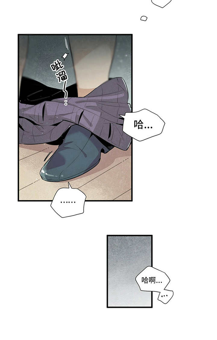 帕鲁疾风隼在哪漫画,第13章：挑衅4图