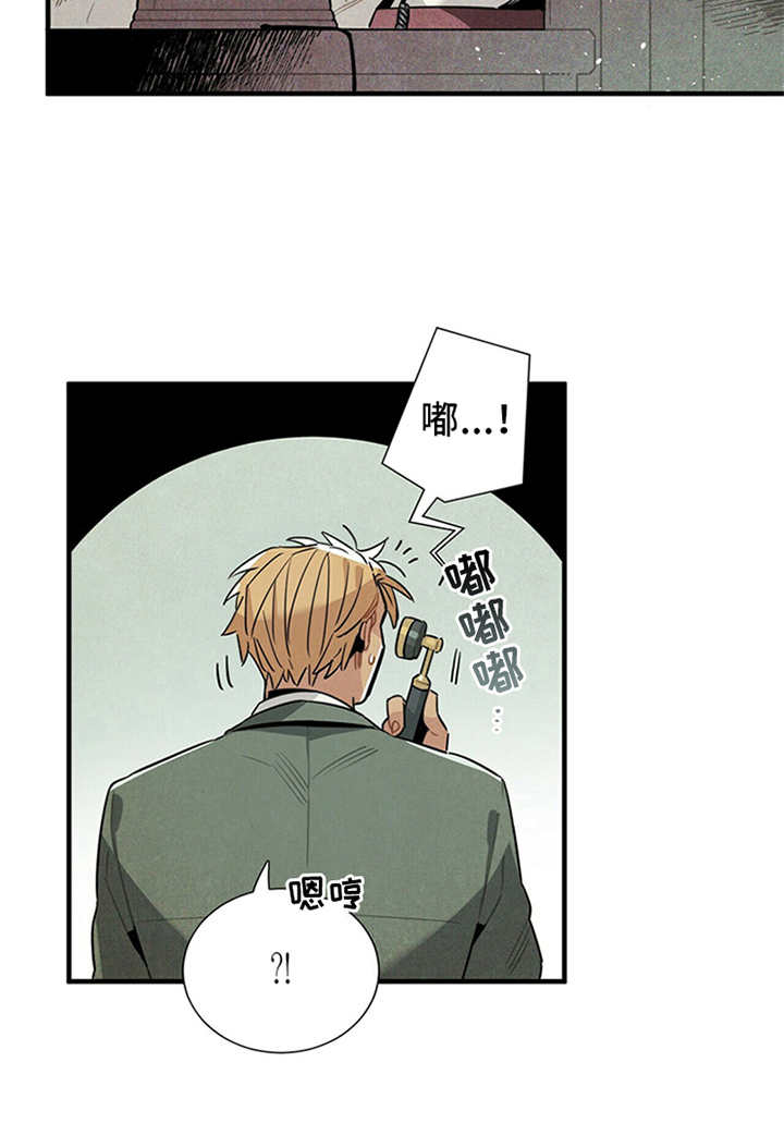 帕鲁农场漫画,第8章：挑剔4图