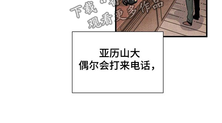 帕鲁疾风隼在哪漫画,第100章：信守诺言2图