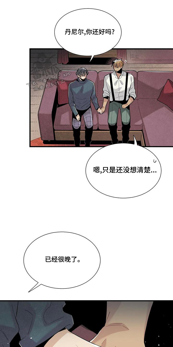 帕鲁农场漫画,第80章：阴谋论1图