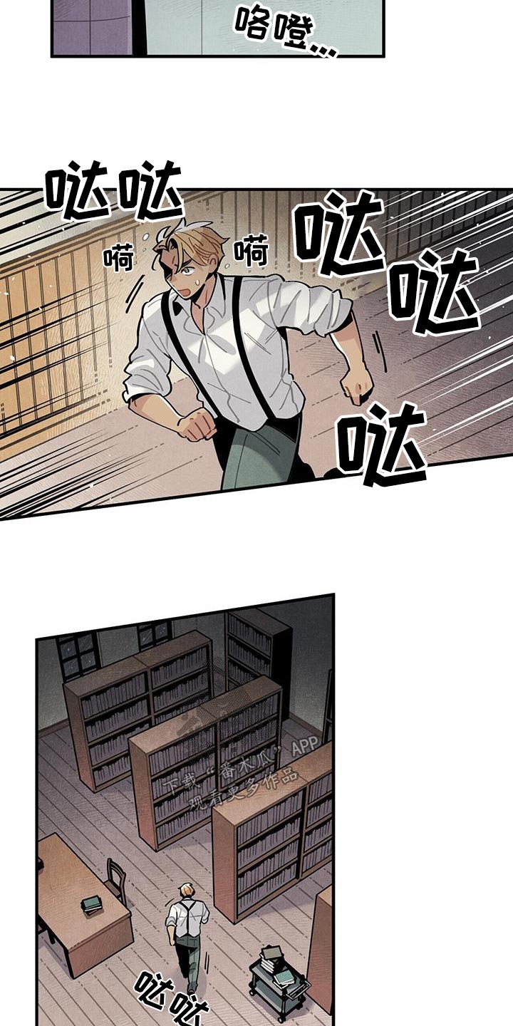 帕鲁农场漫画,第91章：变故5图