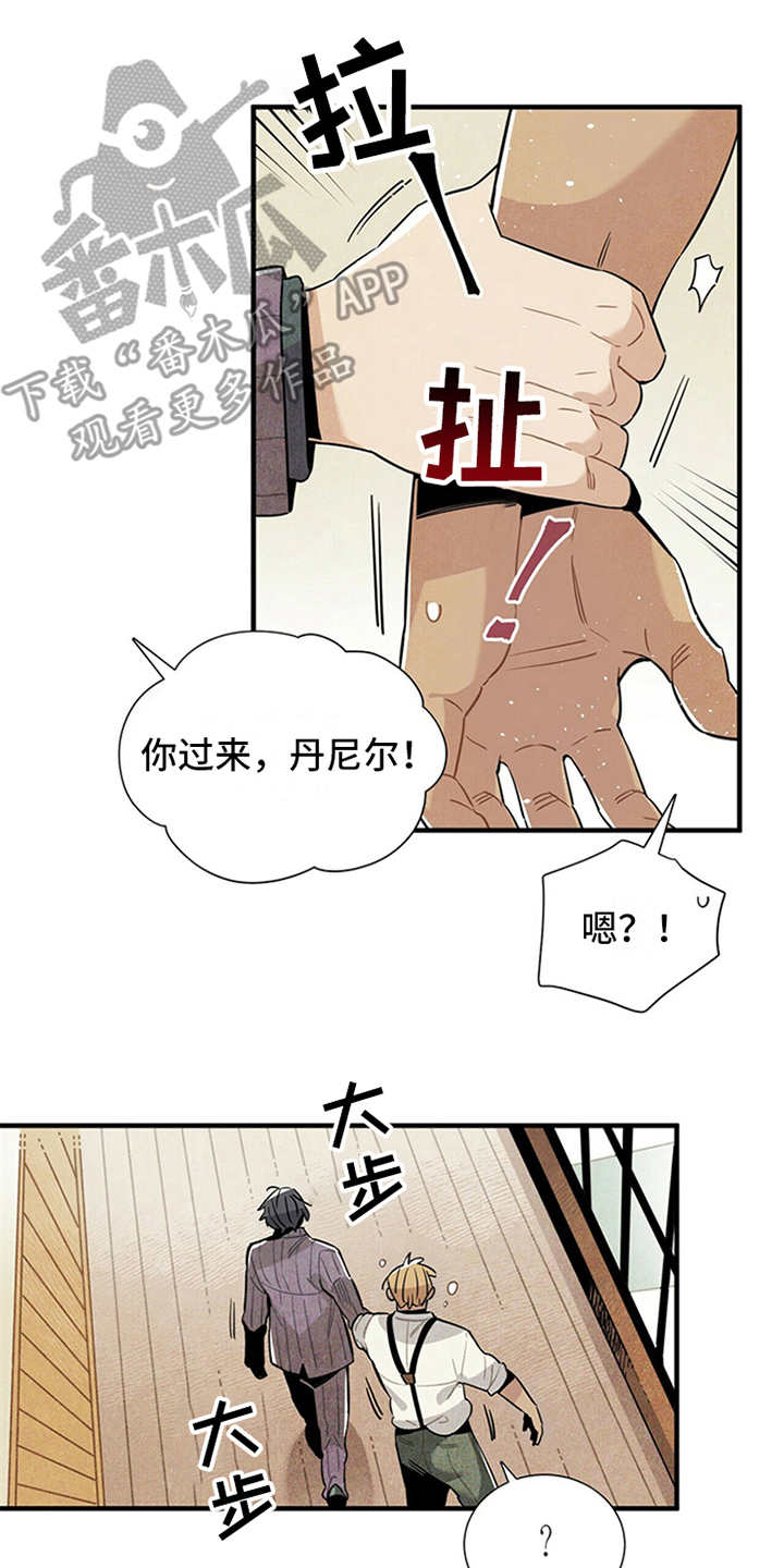 帕鲁斯旅馆漫画,第12章：特效药2图