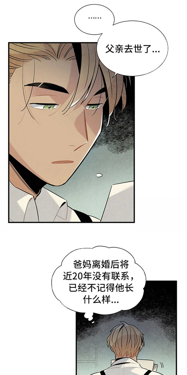 帕鲁贝茨女排漫画,第2章：失业4图