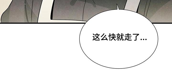 帕鲁农场漫画,第114章：【番外】生日4图