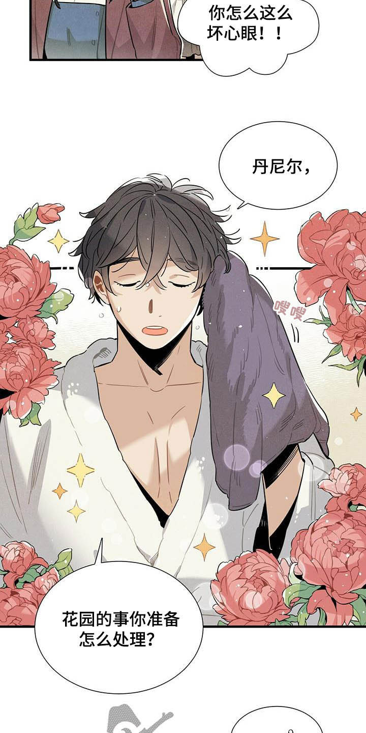 帕鲁疾风隼在哪漫画,第22章：早该放下2图