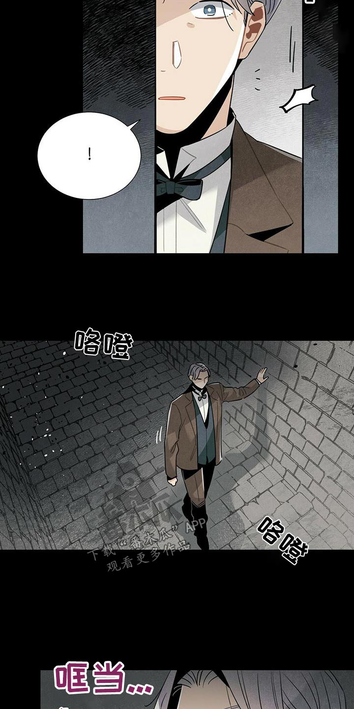 帕鲁斯鱼竿质量如何漫画,第82章：地下3图