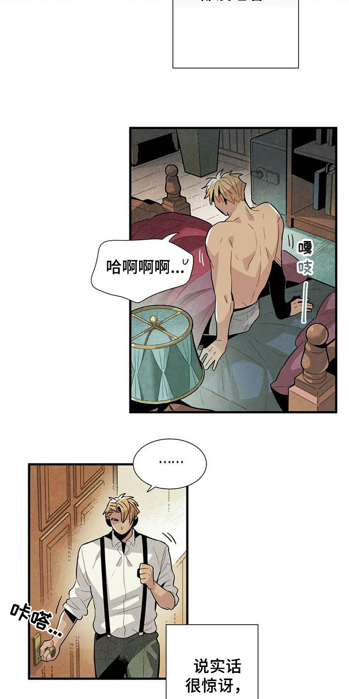 帕鲁农场漫画,第51章：不反感5图