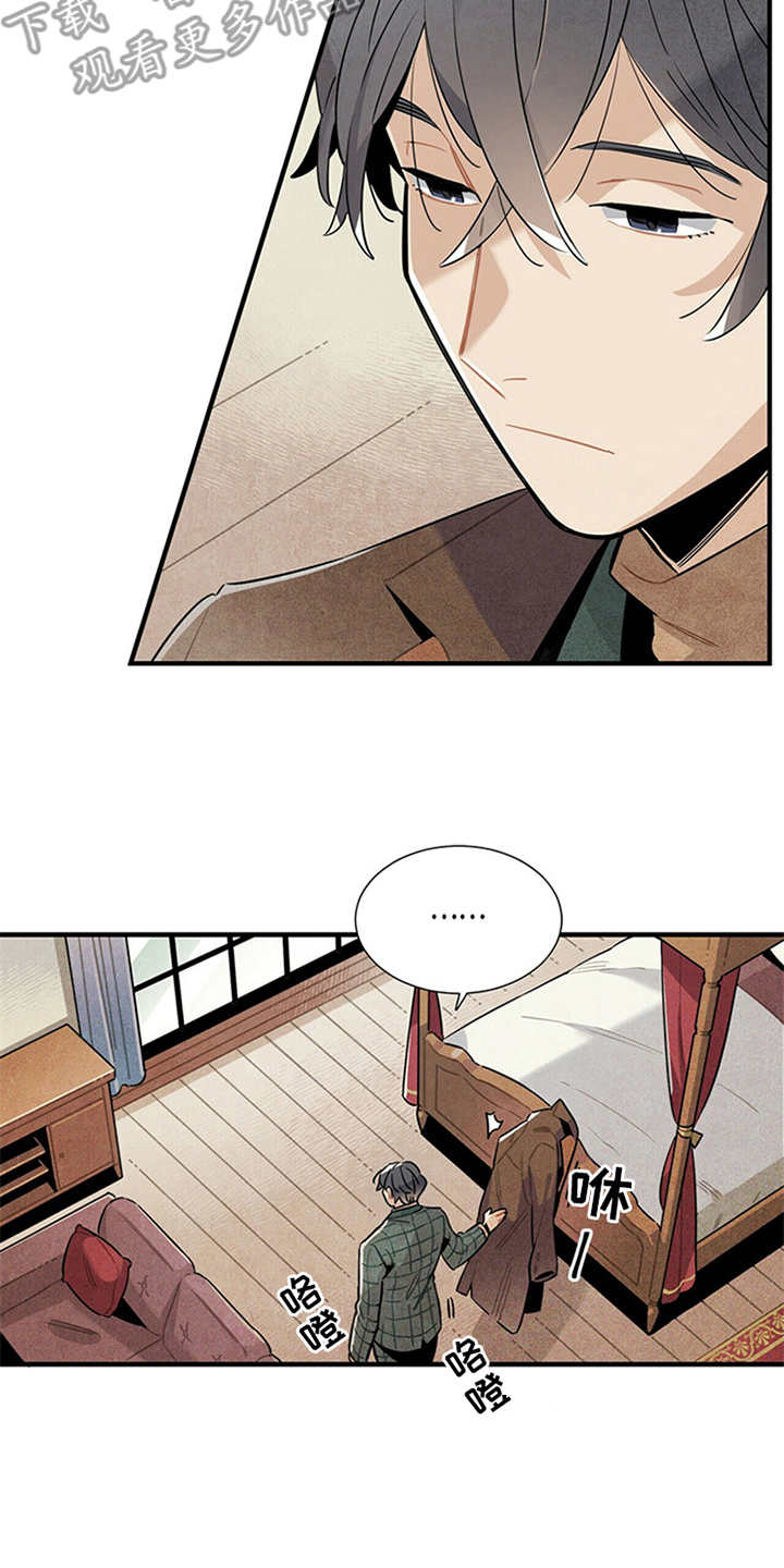 帕鲁农场漫画,第8章：挑剔3图