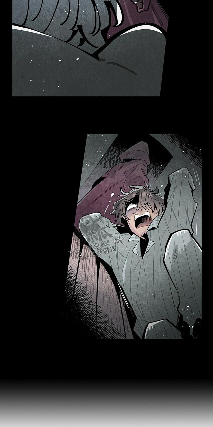 帕鲁斯旅馆漫画,第71章：情绪激动5图