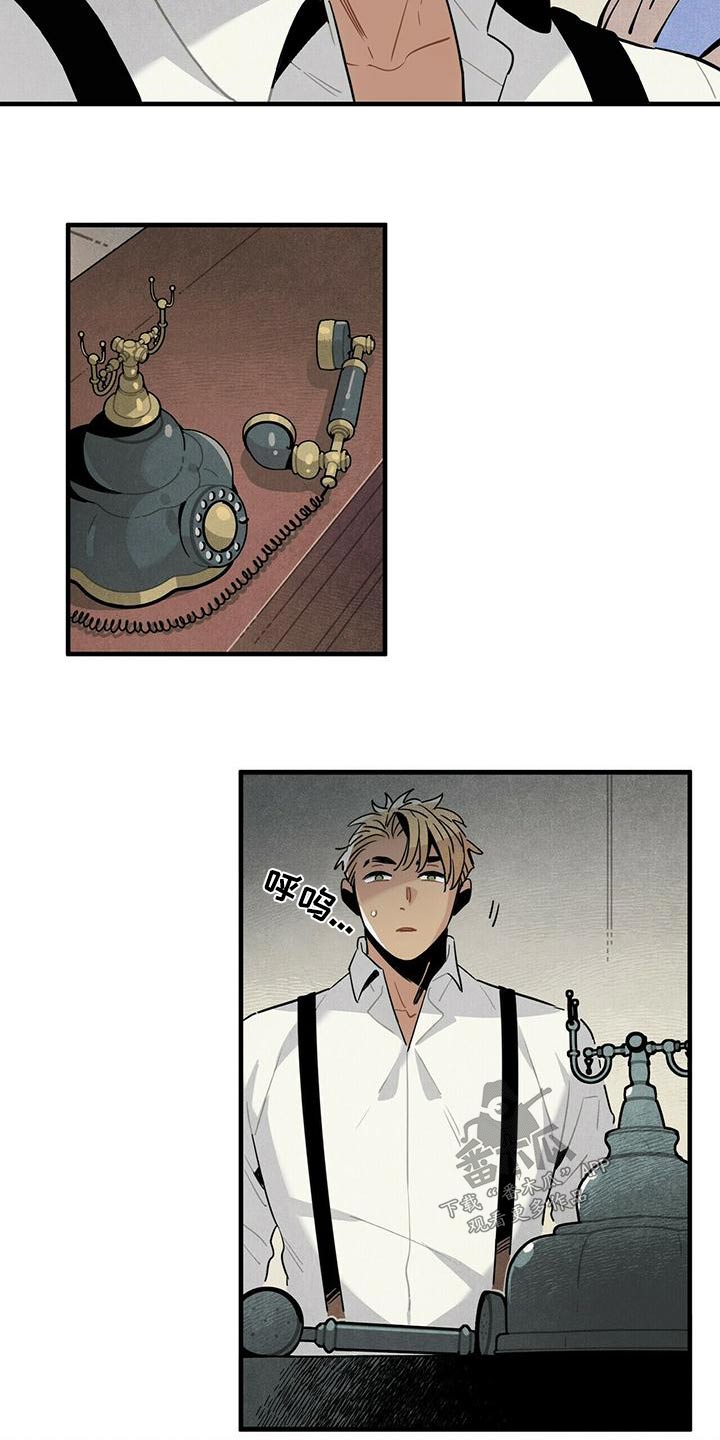 帕鲁斯旅馆漫画,第74章：电话5图
