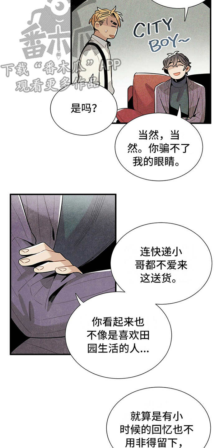 帕鲁斯旅馆漫画,第11章：别馆4图