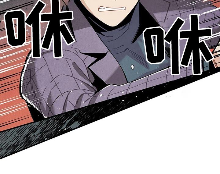 帕鲁斯旅馆漫画,第92章：缠斗4图