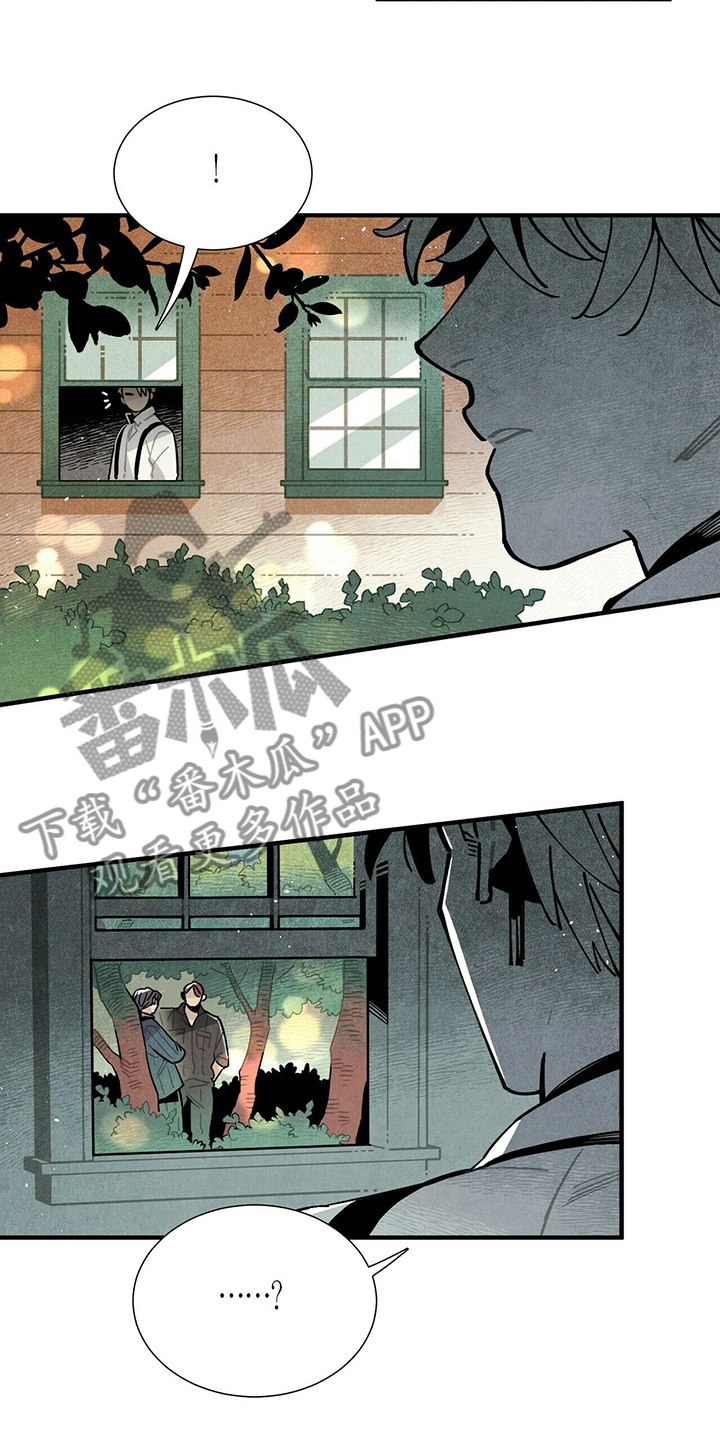 帕鲁斯旅馆漫画,第31章：再去一次3图